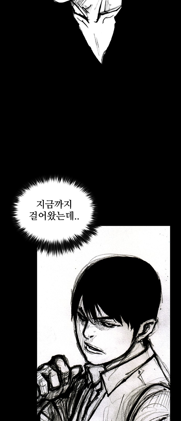 78 페이지