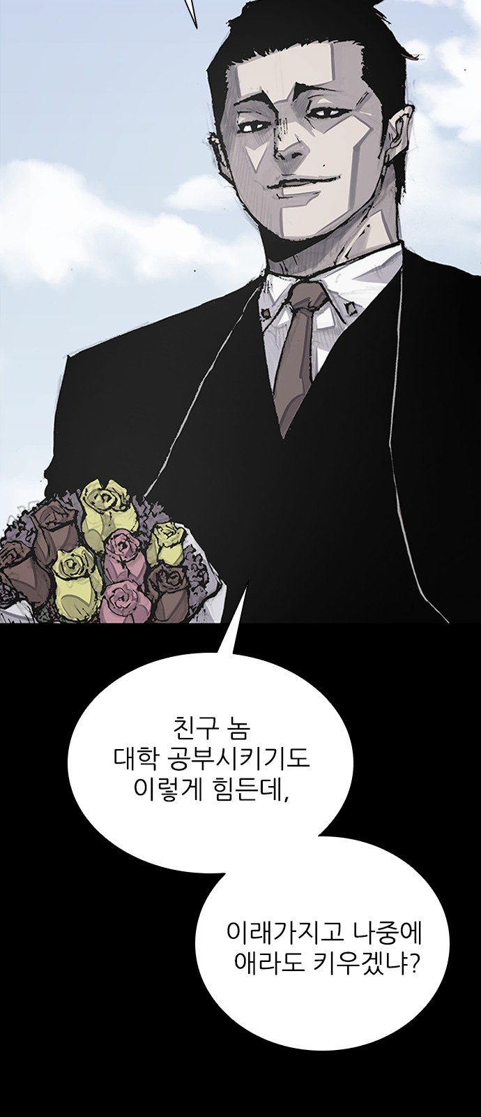 82 페이지
