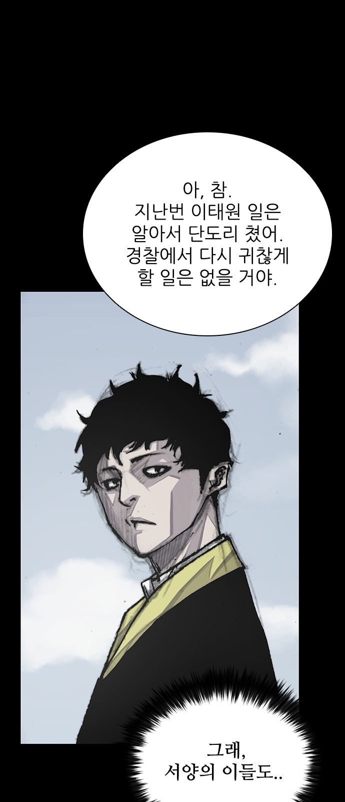 83 페이지