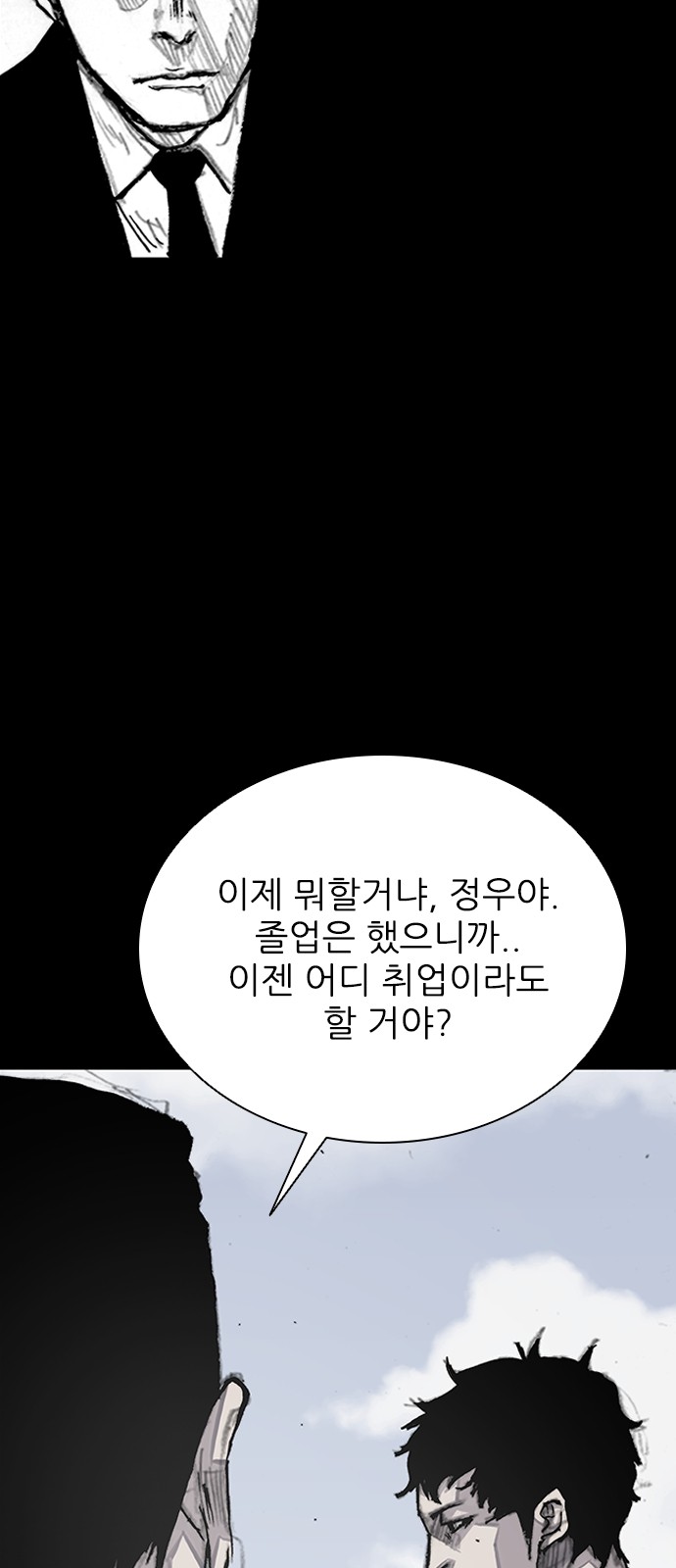 85 페이지