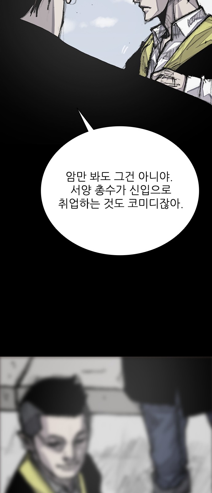 86 페이지