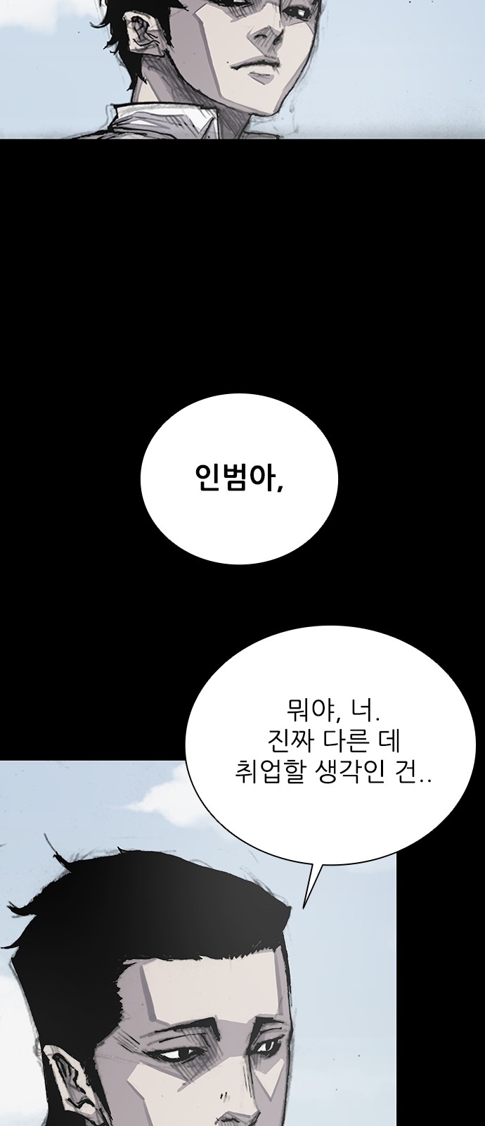 88 페이지