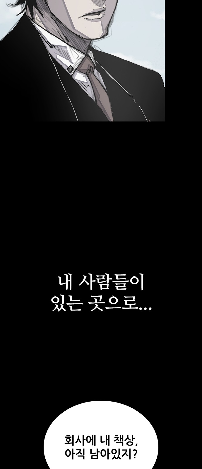 89 페이지