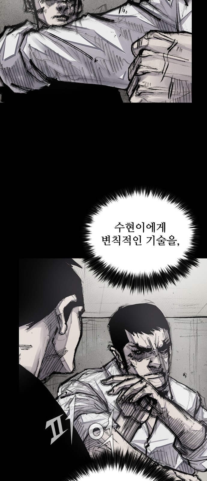 42 페이지