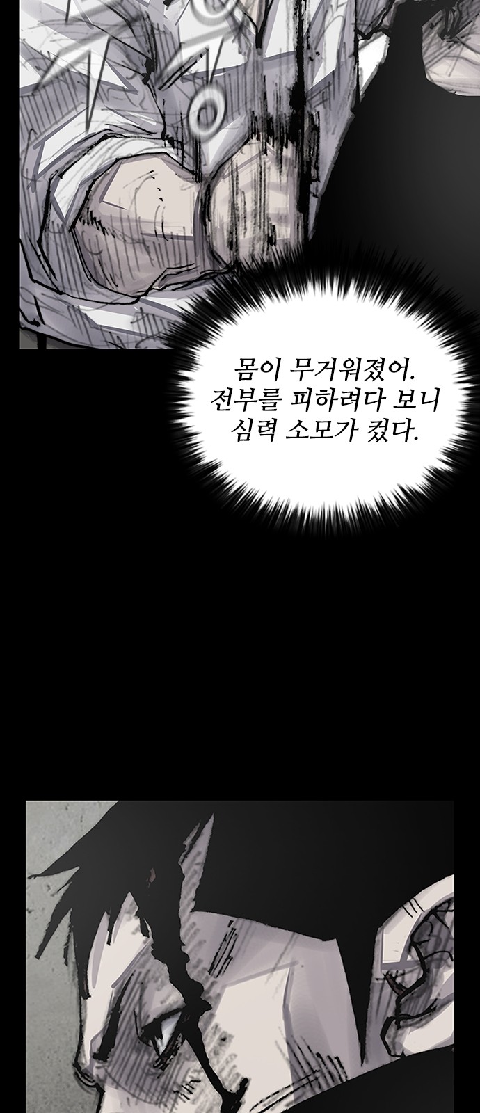 50 페이지