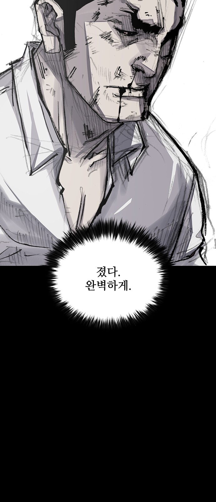 79 페이지
