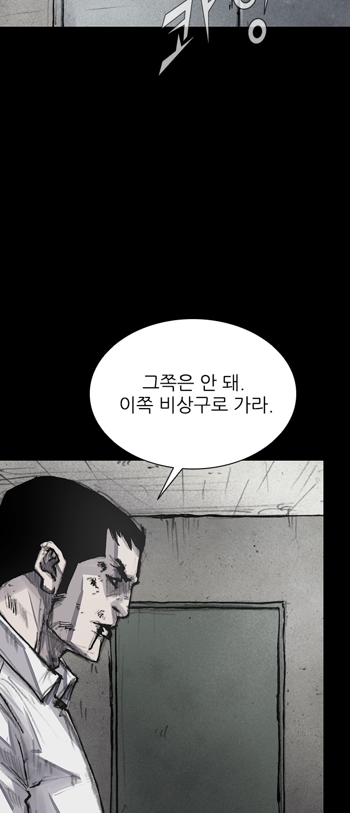 47 페이지