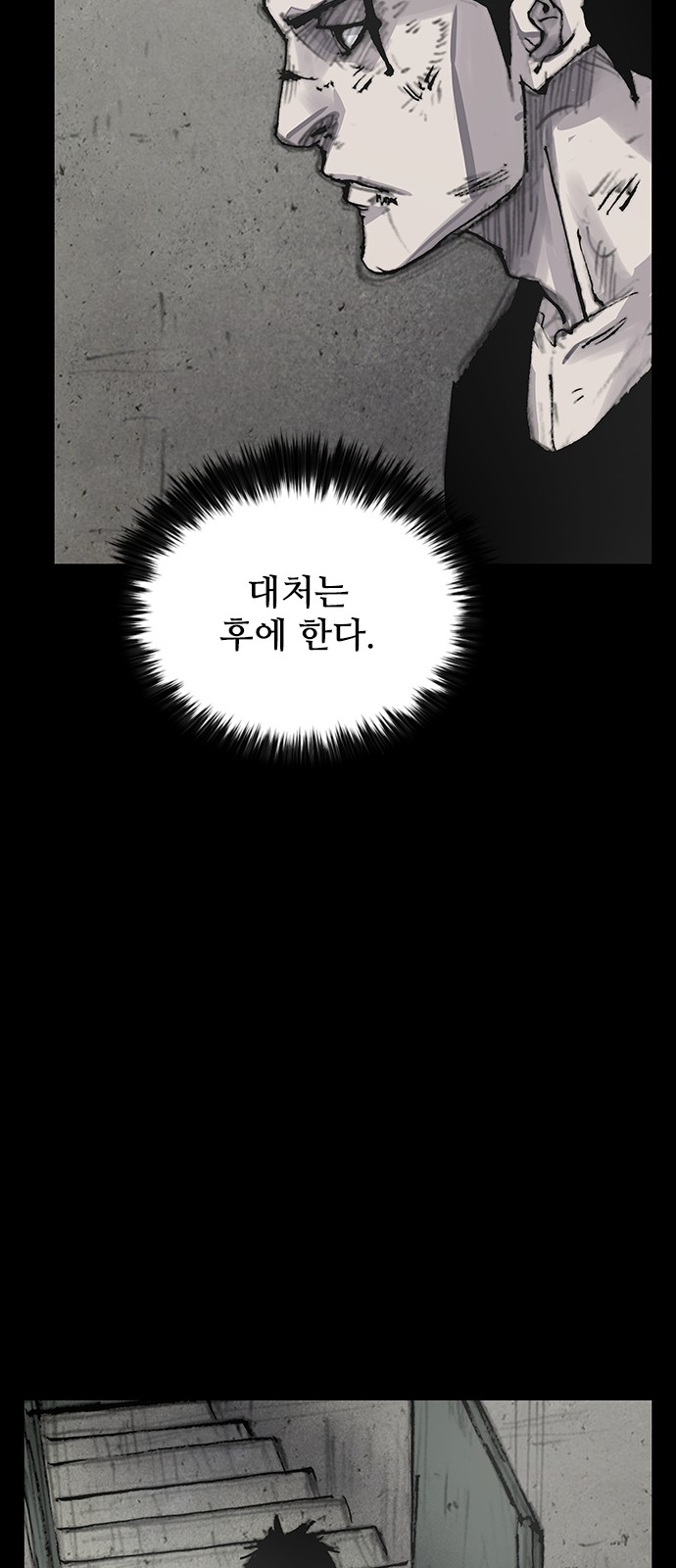 70 페이지
