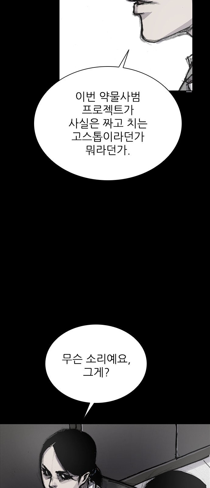39 페이지