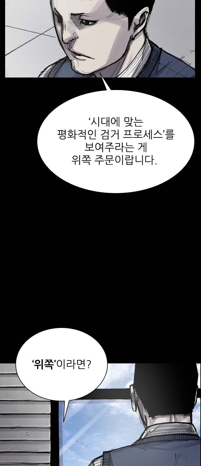 43 페이지