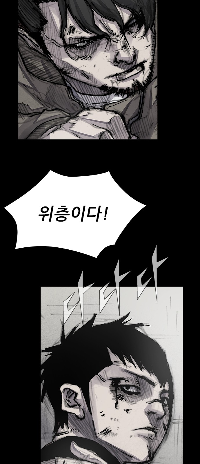 68 페이지
