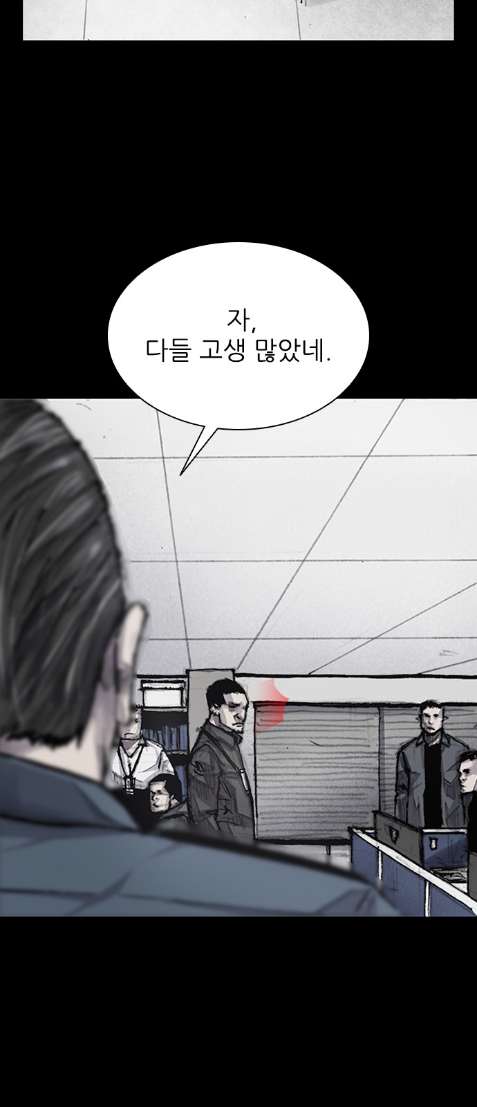 51 페이지