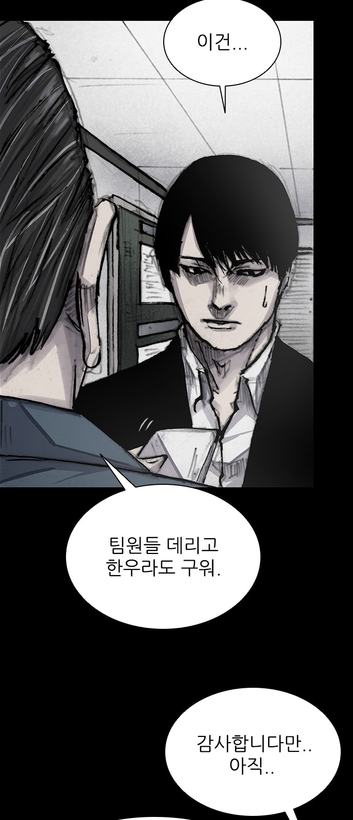 54 페이지