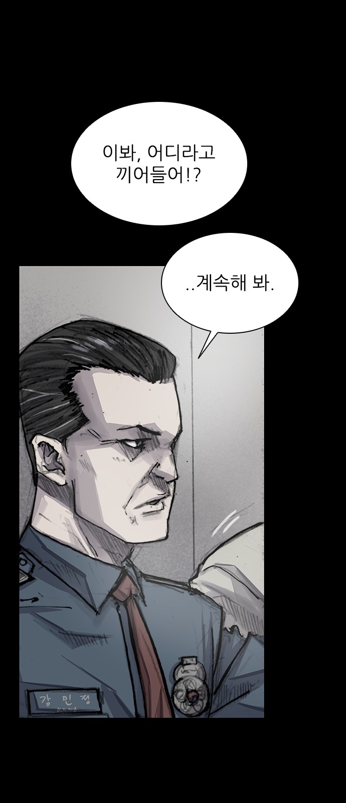 58 페이지