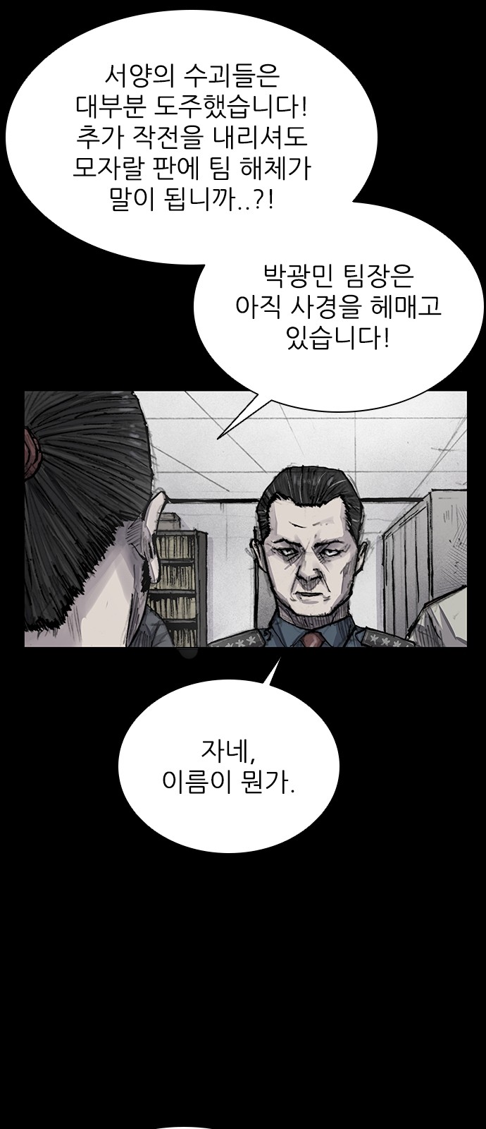 59 페이지