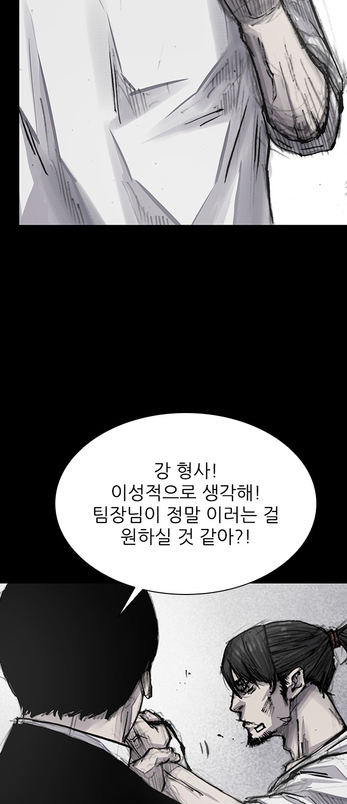 73 페이지