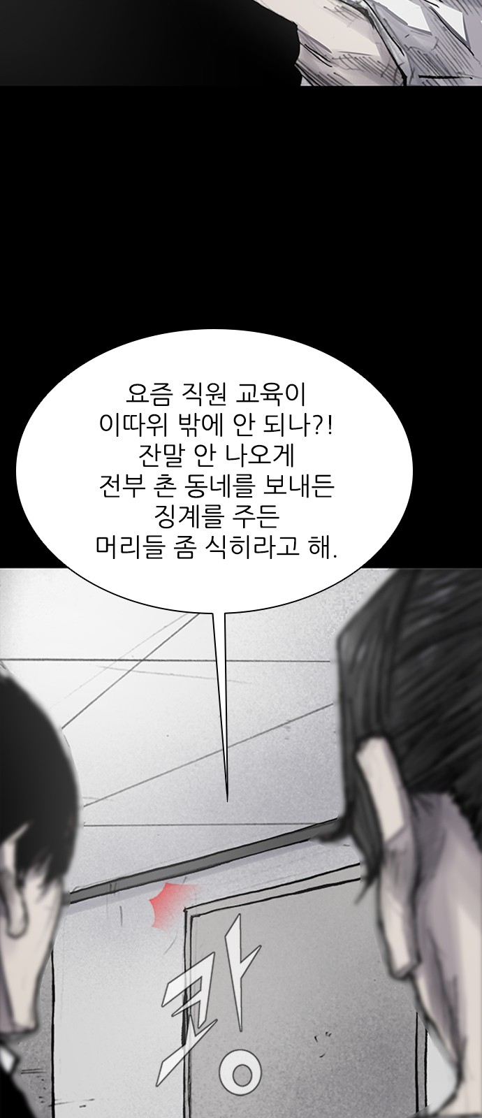 74 페이지