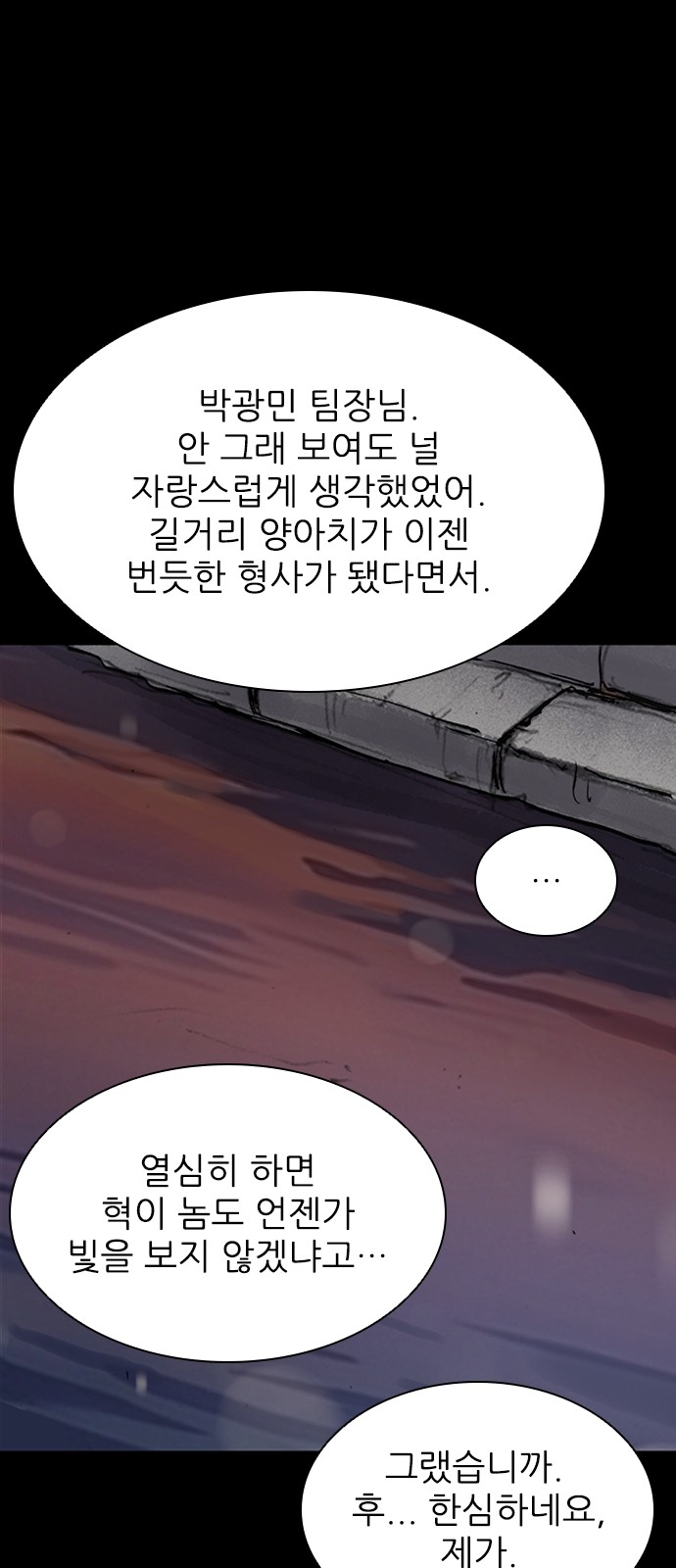 81 페이지