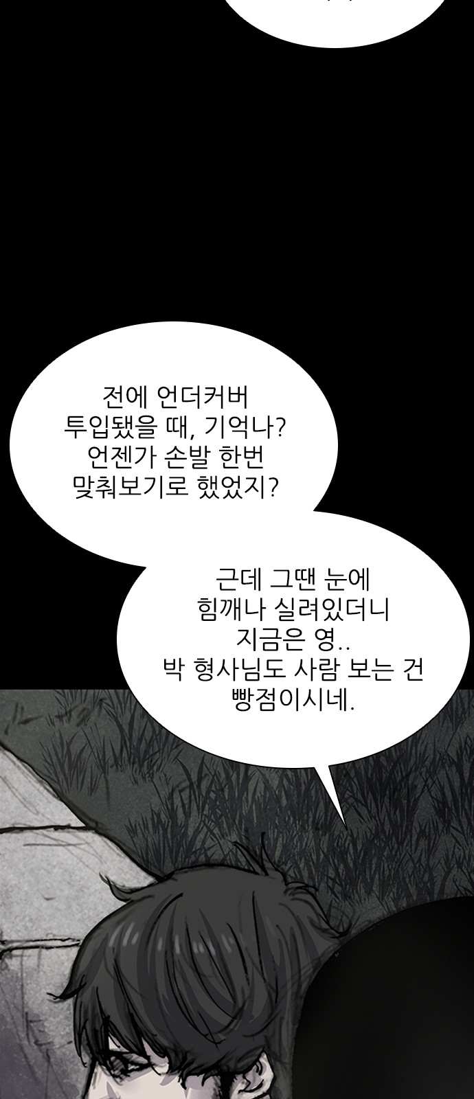 82 페이지