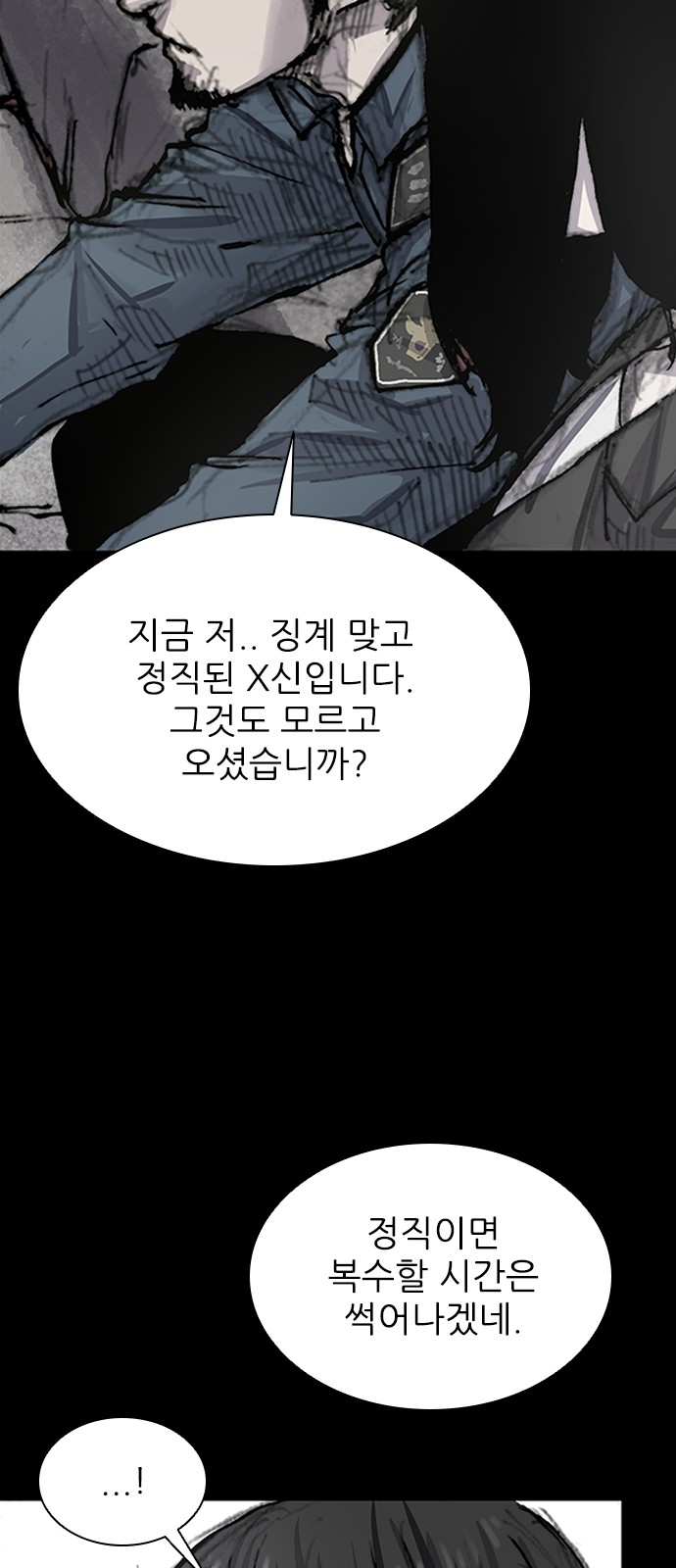 83 페이지
