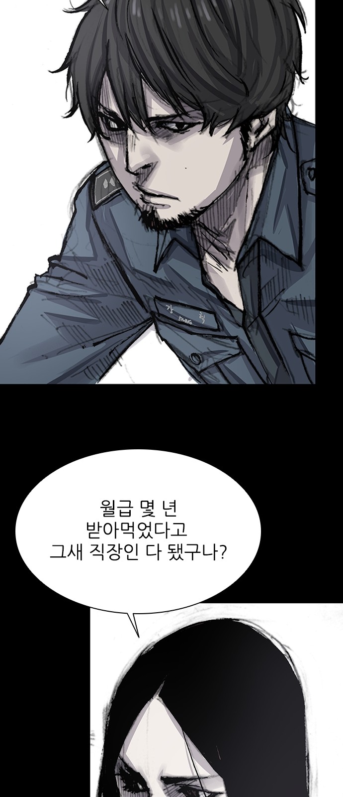 84 페이지