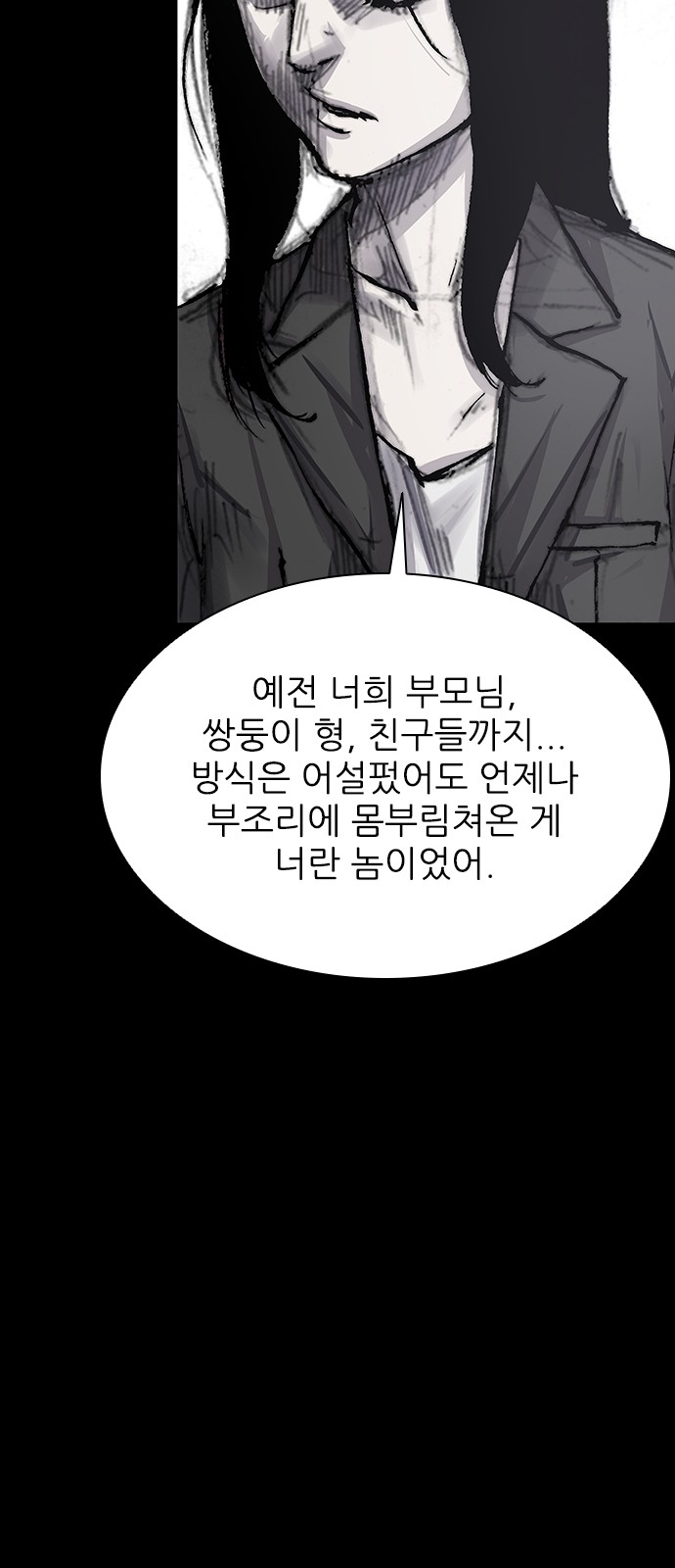 85 페이지