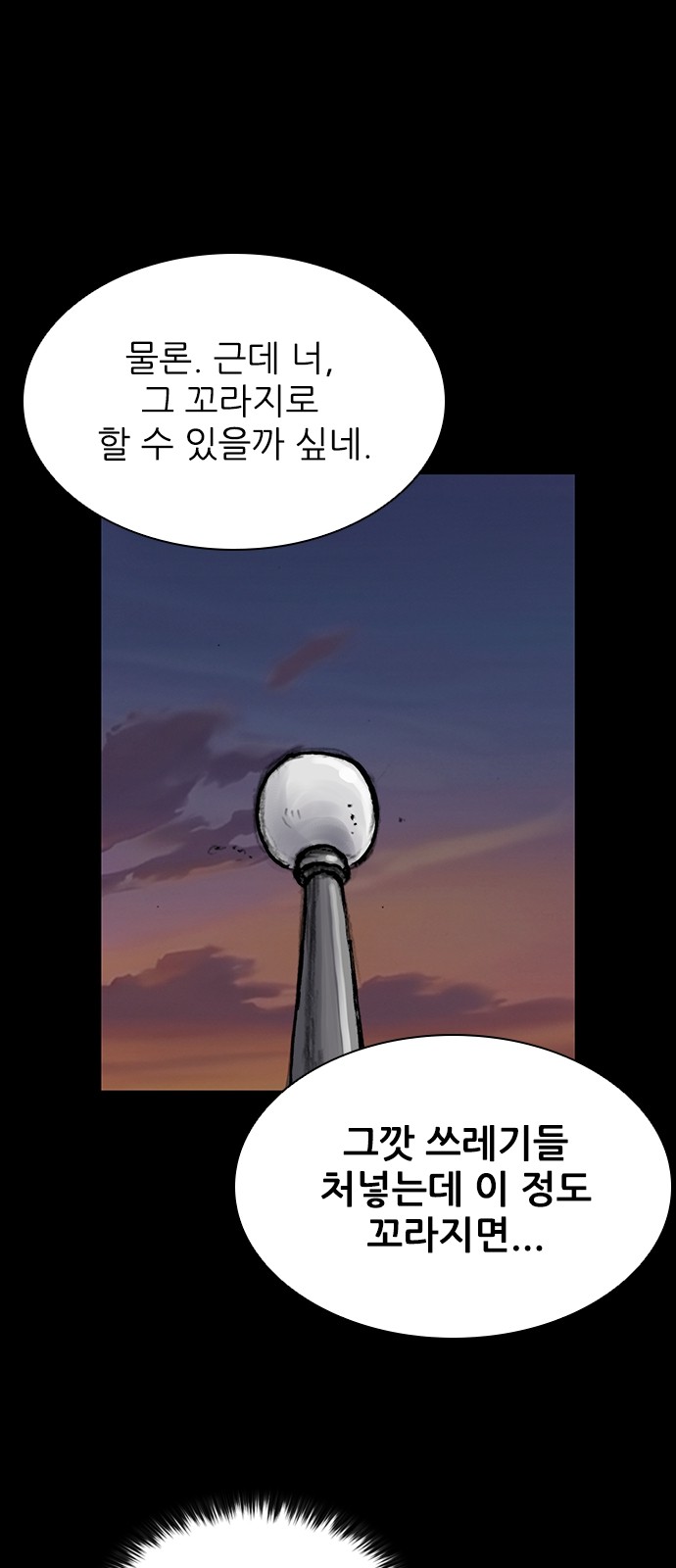 88 페이지