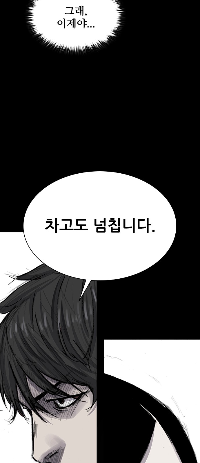 89 페이지