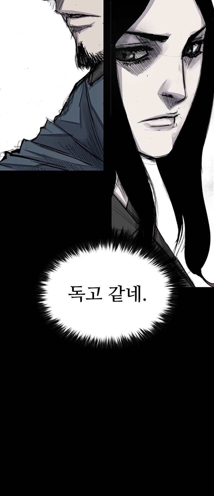 90 페이지