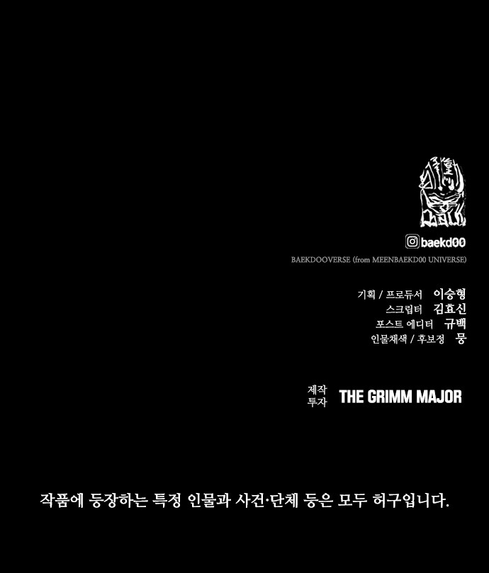 91 페이지