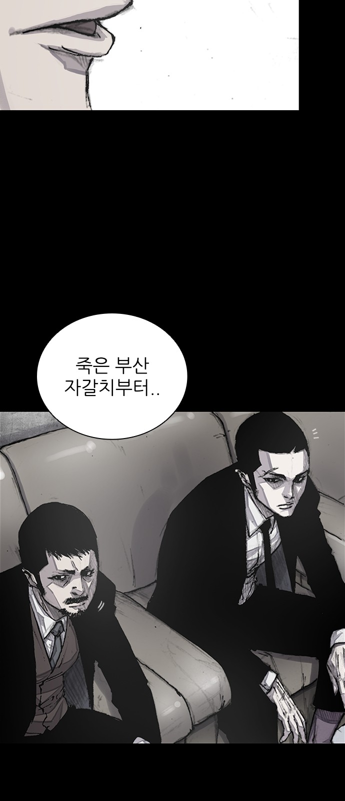28 페이지