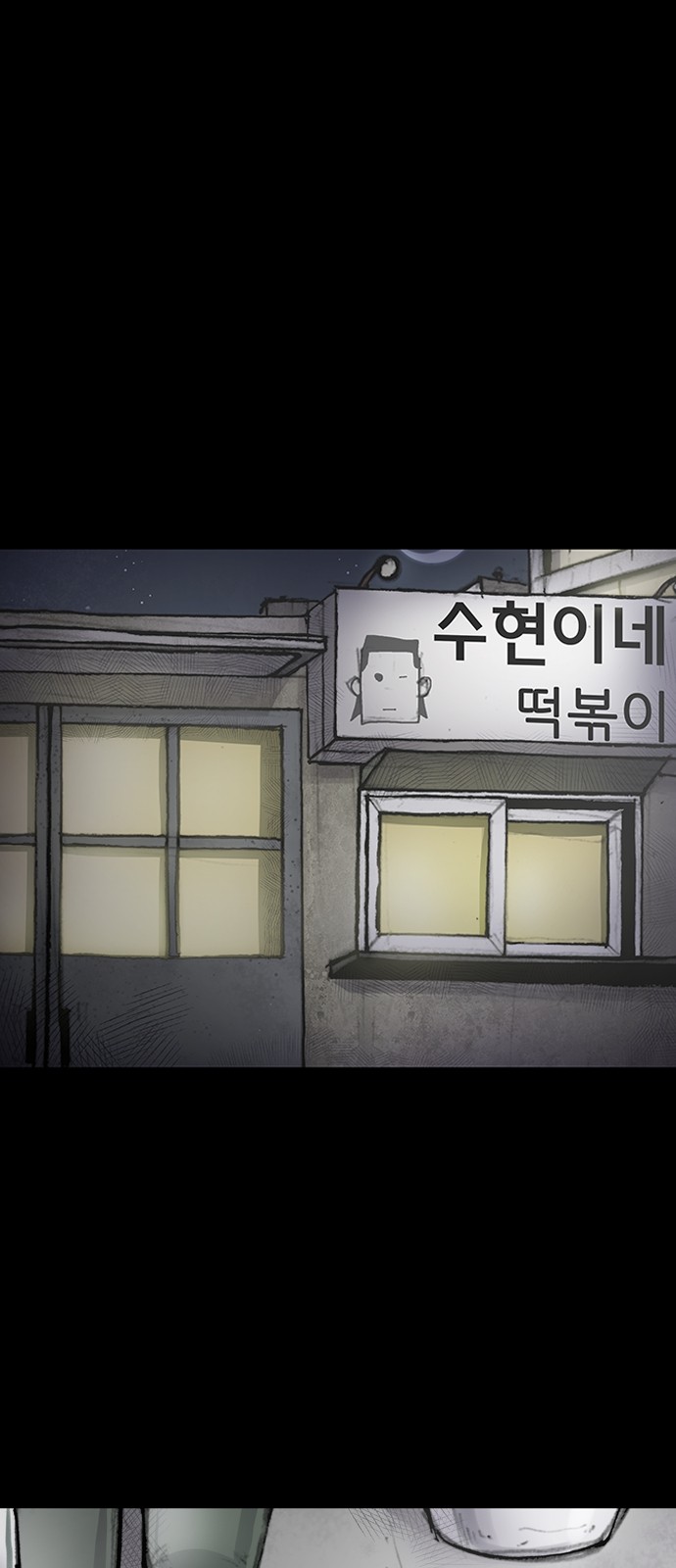 38 페이지