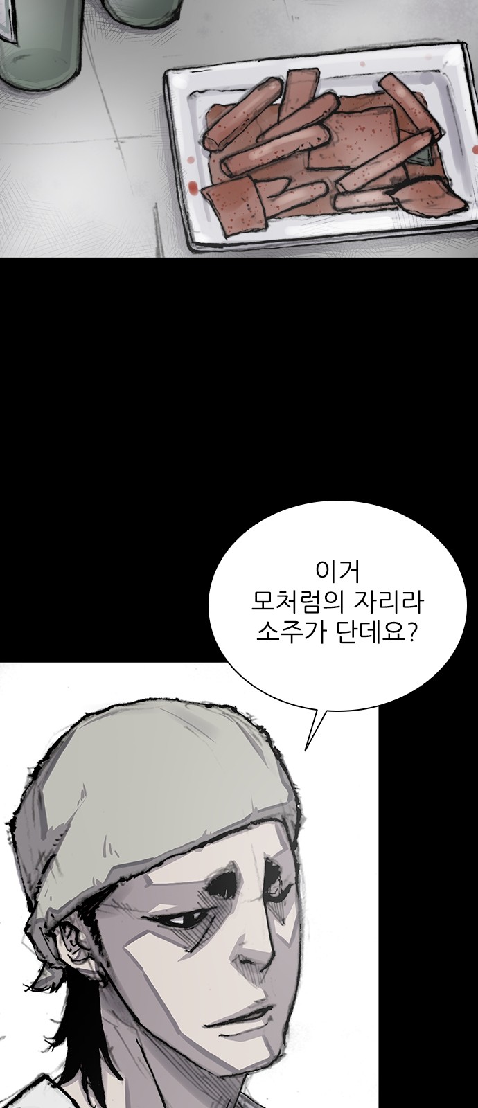 39 페이지