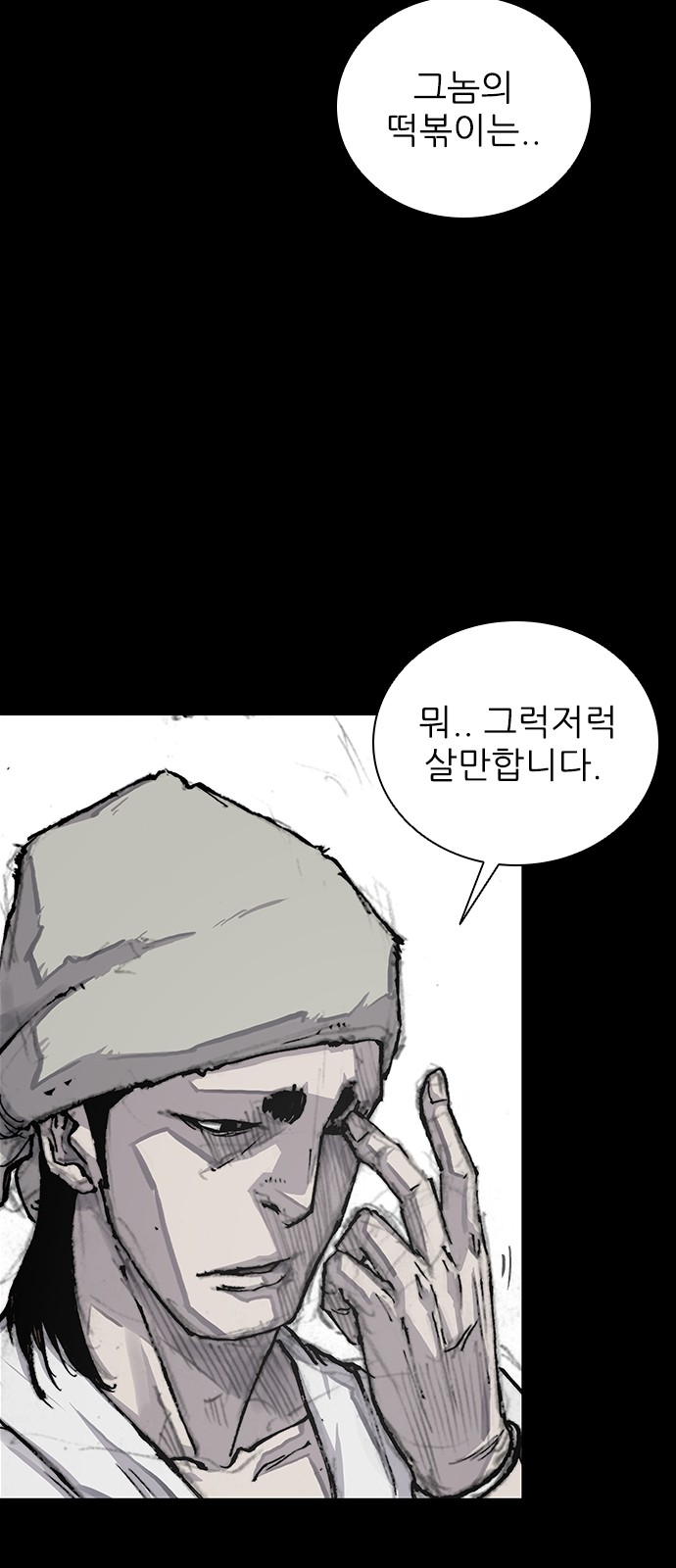 43 페이지