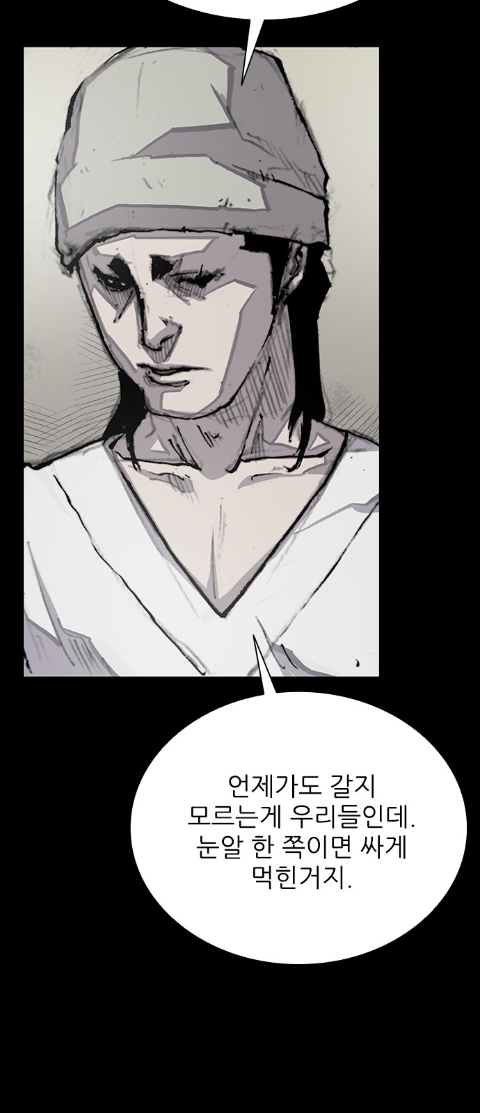 47 페이지
