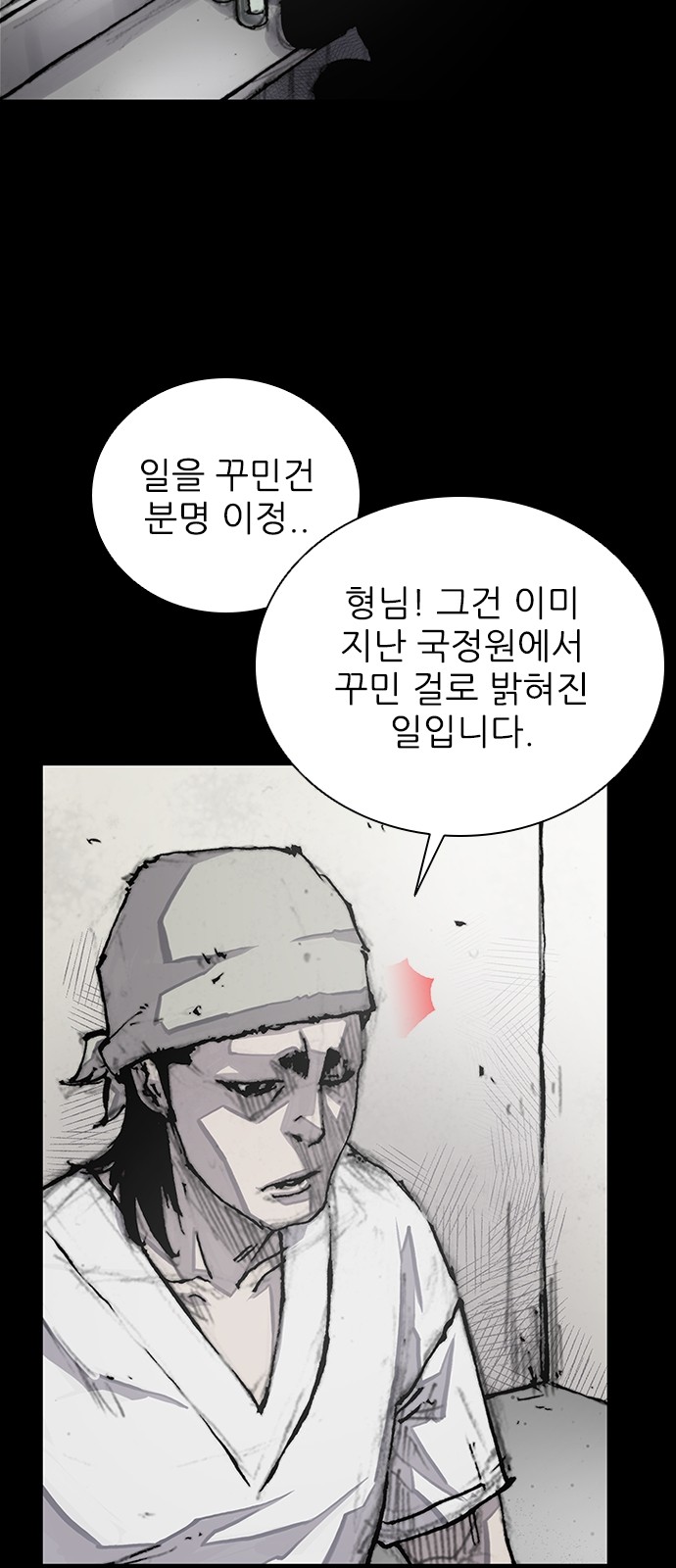 56 페이지