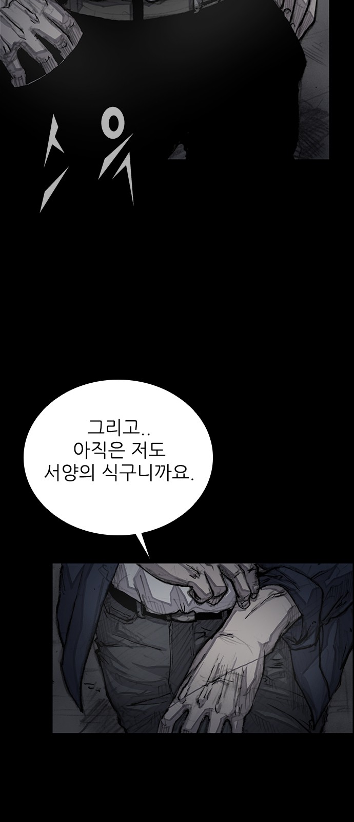 74 페이지