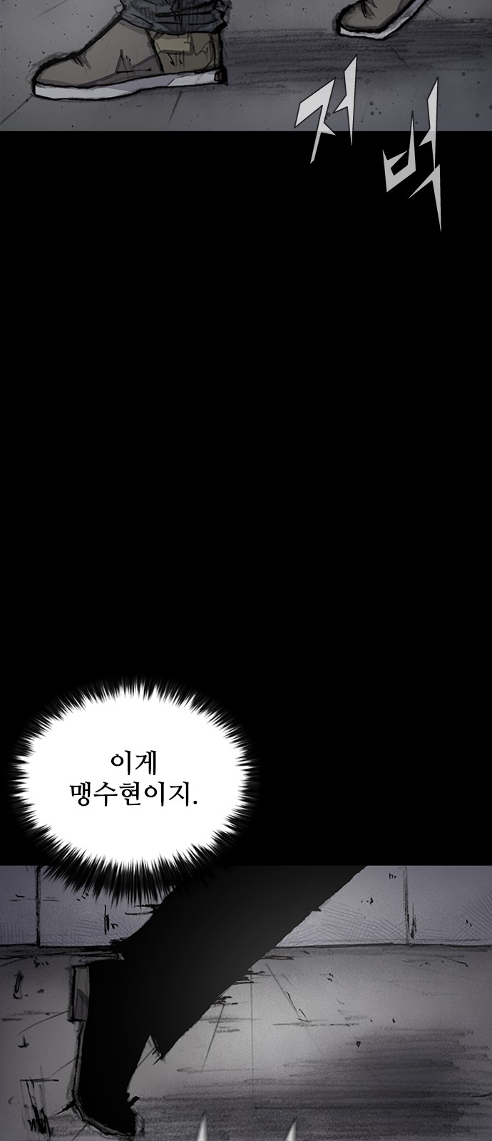76 페이지
