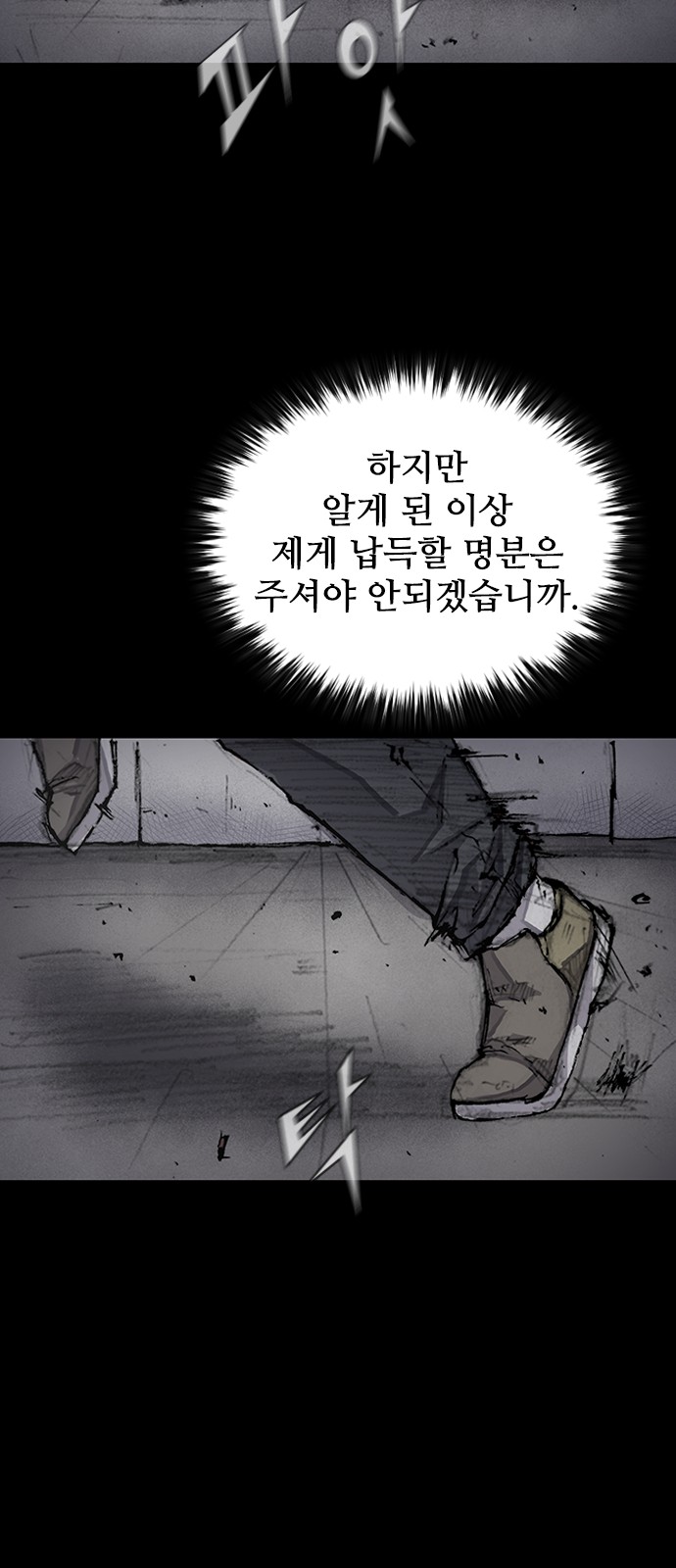 77 페이지