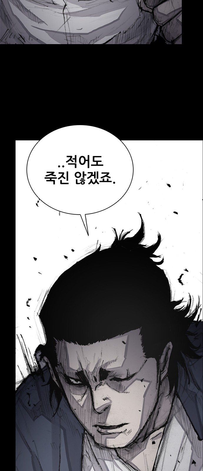 79 페이지