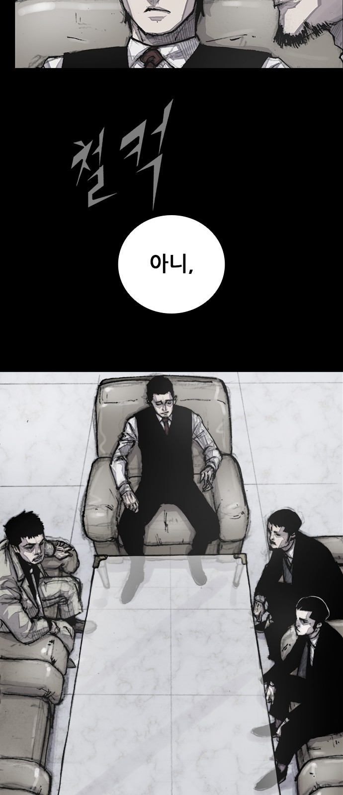 6 페이지