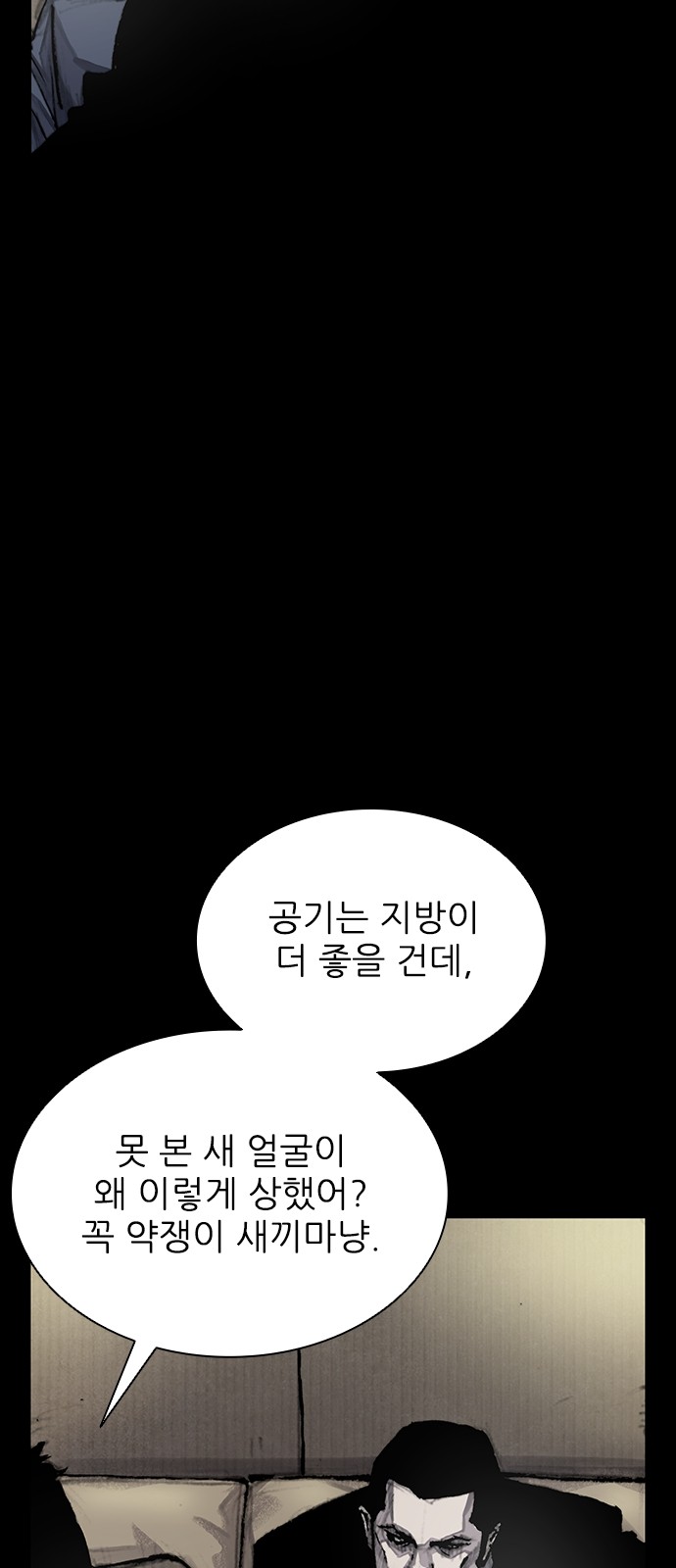 49 페이지