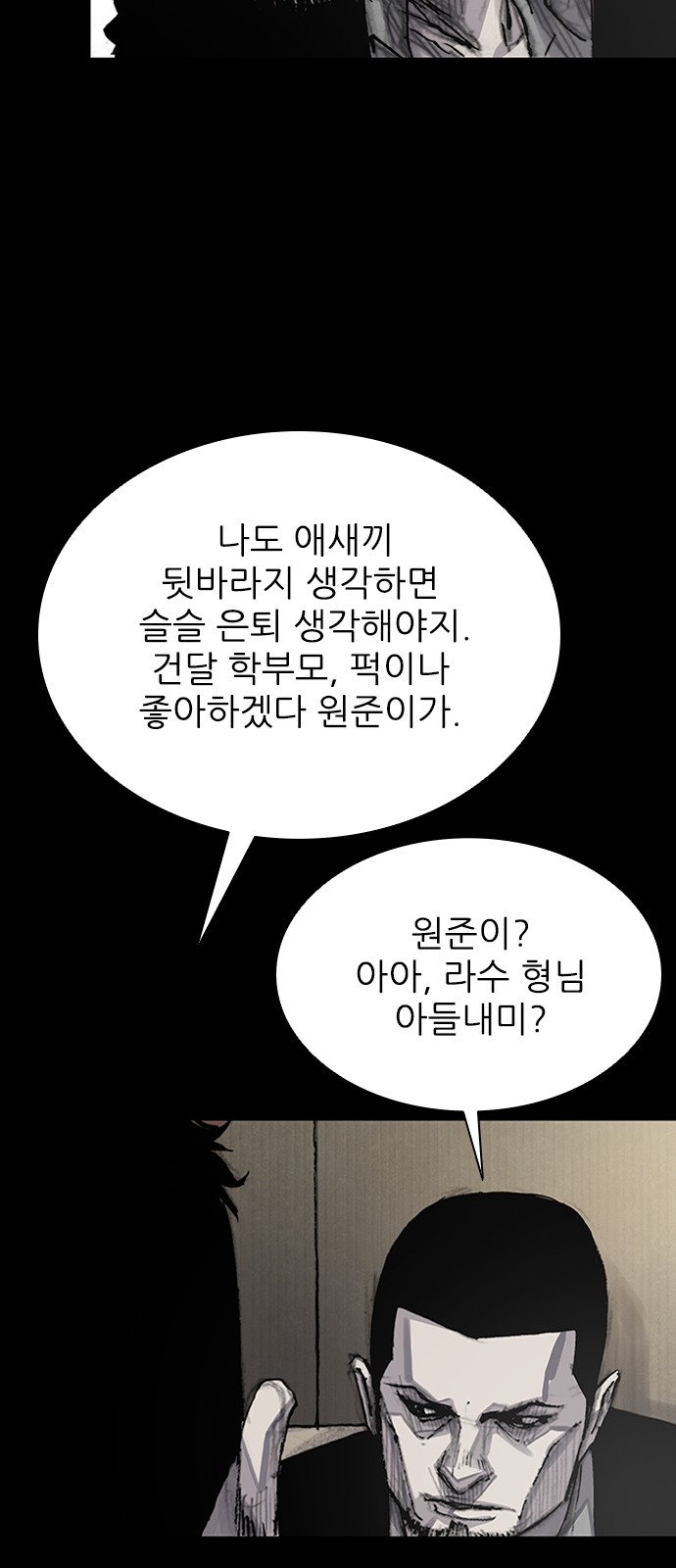 59 페이지