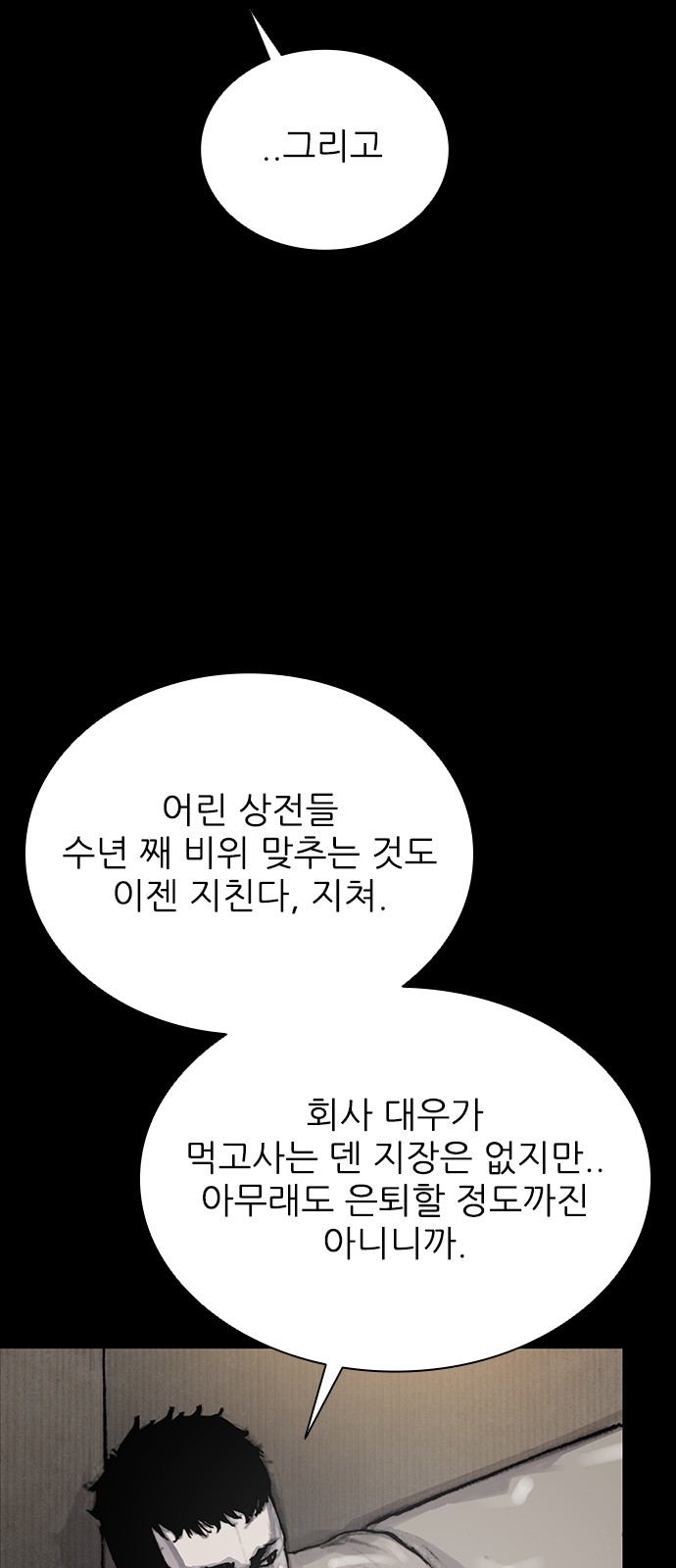 60 페이지