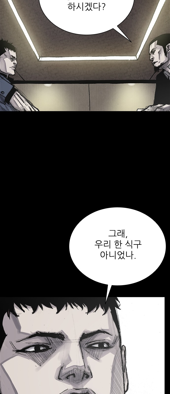 64 페이지