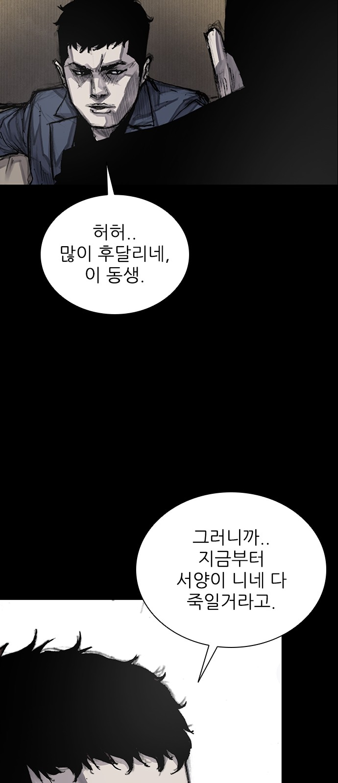 72 페이지