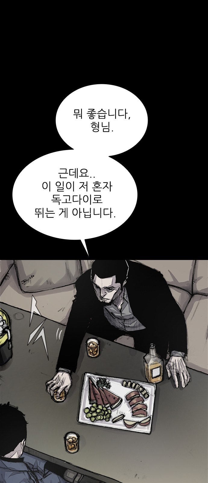 80 페이지