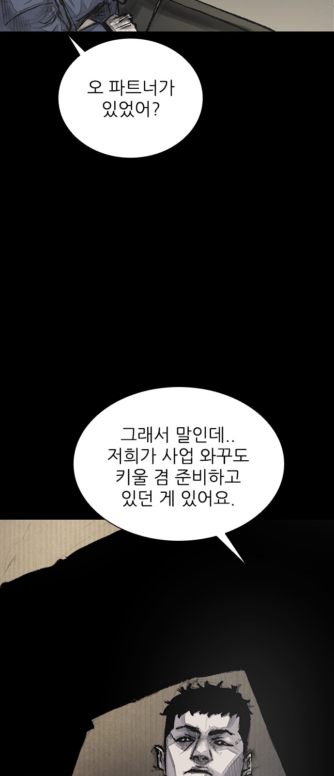 81 페이지
