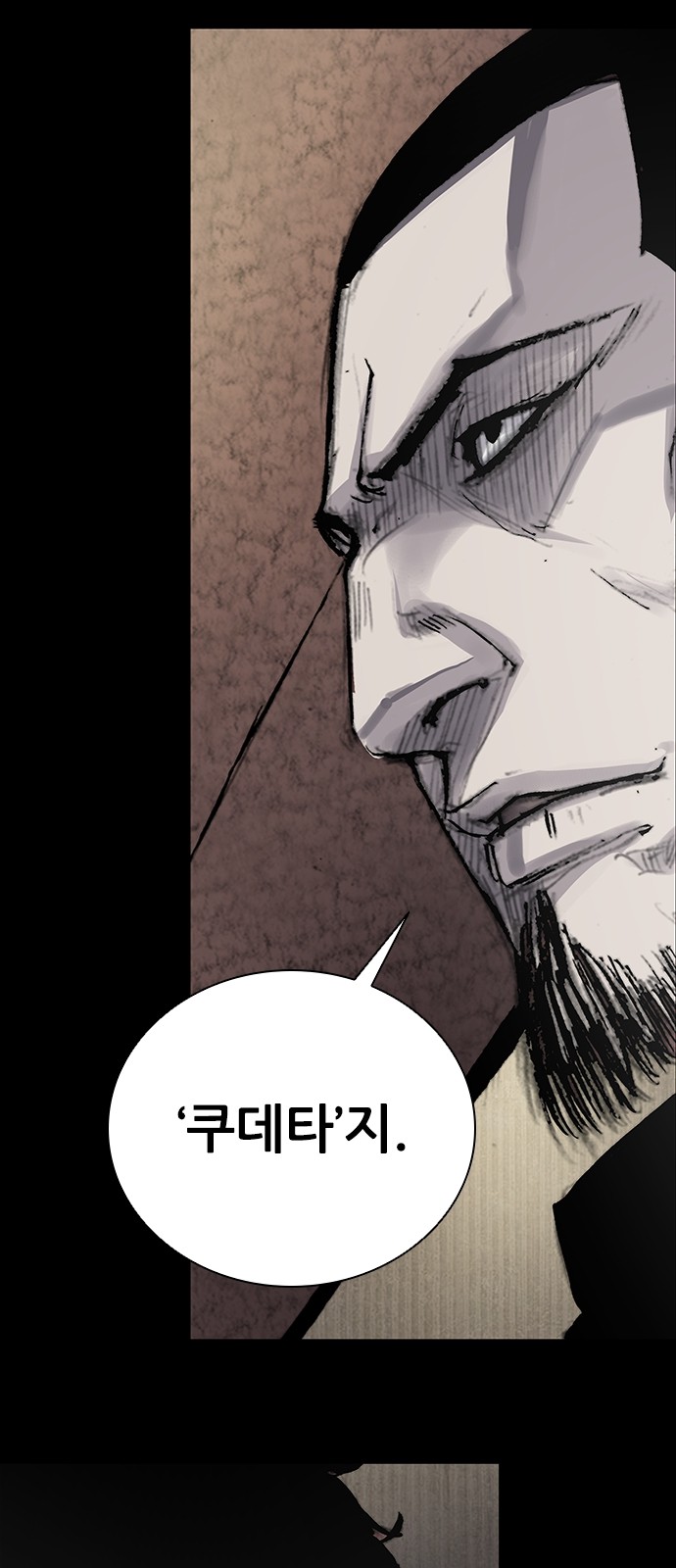 84 페이지