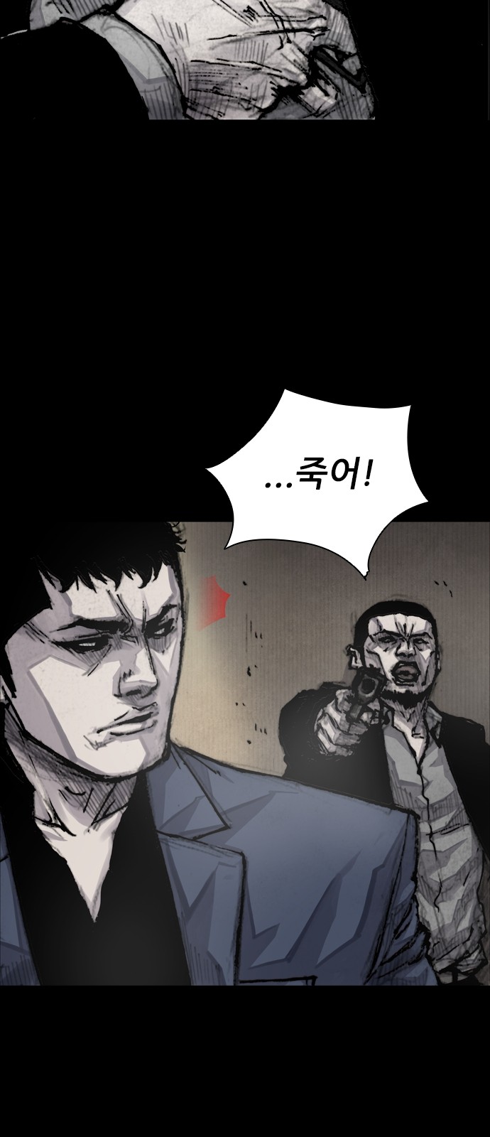 35 페이지